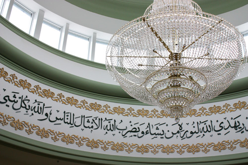 ISLA Mosque. Copyright ©2014 Ruth Lor Malloy