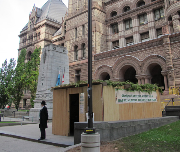 Sukkot in front of Old Toronto City Hall. Image Copyright ©2016 Ruth Lor Malloy