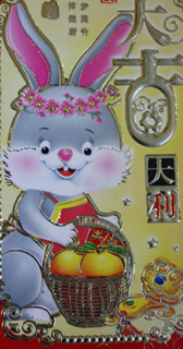 55. Year of the Rabbit Horoscope