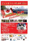 281. Chinese Neighbourhood Canada Day 2012