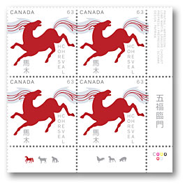 Year of the Horse Postage Stamps. Canada Post. 