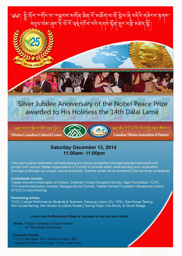 431. Dalai Lama Nobel Peace Prize Anniversary – 2014